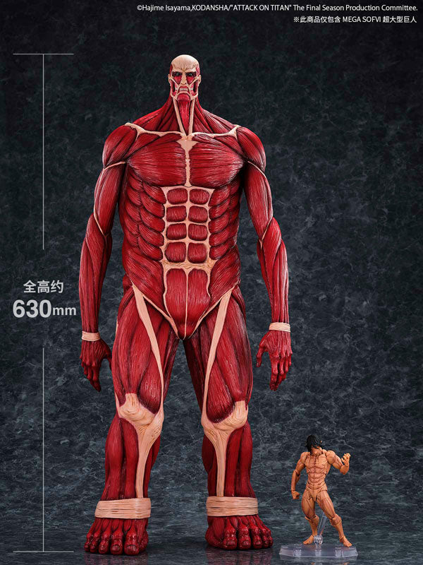 PRE ORDER – ATTACK ON TITAN - COLOSSAL TITAN - FIGURINE MEGA SOFVI 63CM