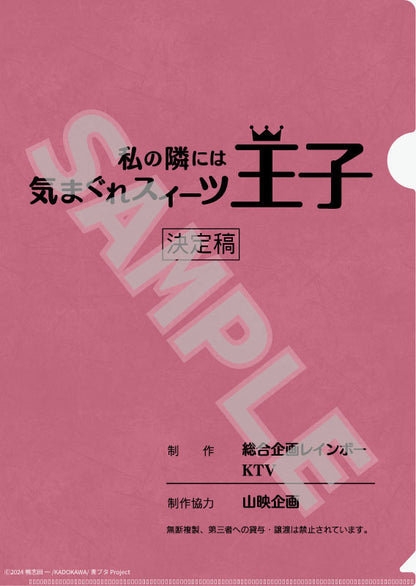 PRE ORDER – KADOKAWA PLASTIC MODEL SERIES MAI SAKURAJIMA DX VER.