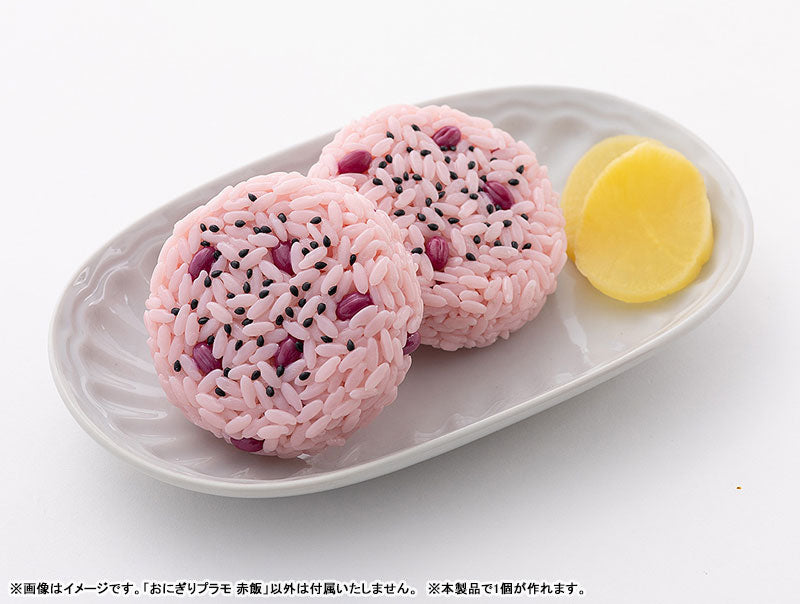 PRE ORDER – ONIGIRI PLASTIC MODEL SEKIHAN