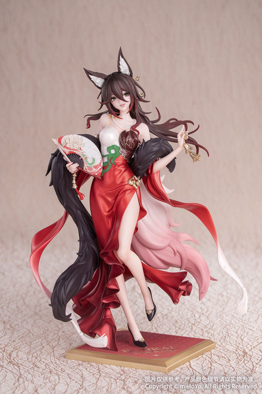 PRE ORDER – 1/8 GIFT+ HONKAI: STAR RAIL - FUGUE : STAR LUCK AMASS FORTUNES VER.