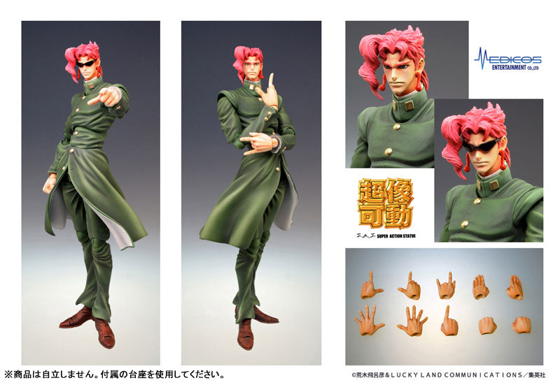 PRE ORDER – JOJO'S BIZARRE ADVENTURE: STARDUST CRUSADERS, JOJO’S BIZARRE ADVENTURE - NORIAKI KAKYOIN