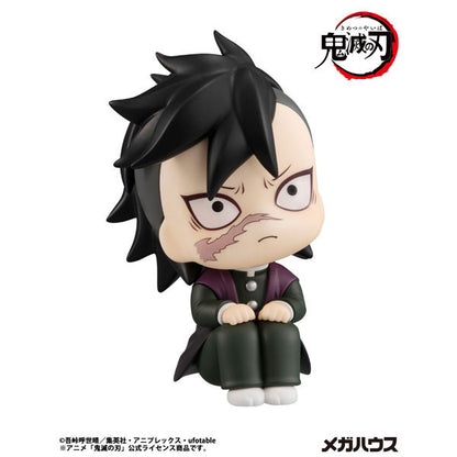 PRE ORDER – LOOKUP DEMON SLAYER: KIMETSU NO YAIBA GENYA (REPEAT)