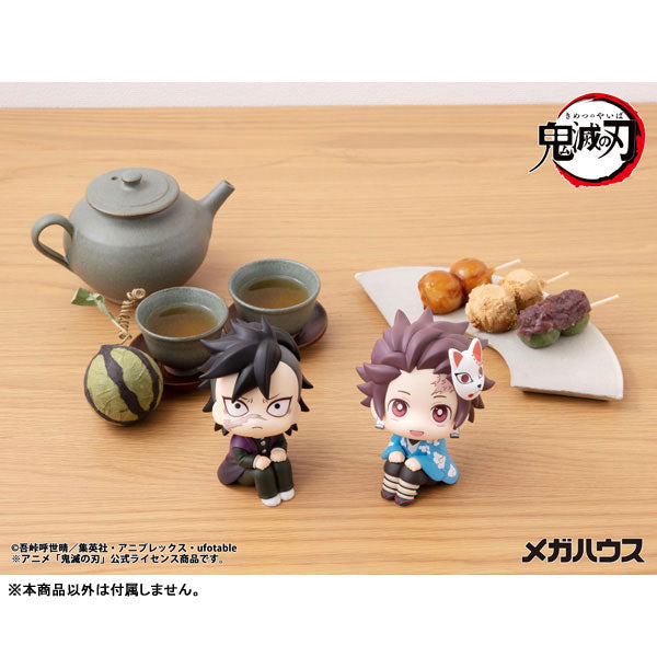 PRE ORDER – LOOKUP DEMON SLAYER: KIMETSU NO YAIBA GENYA (REPEAT)