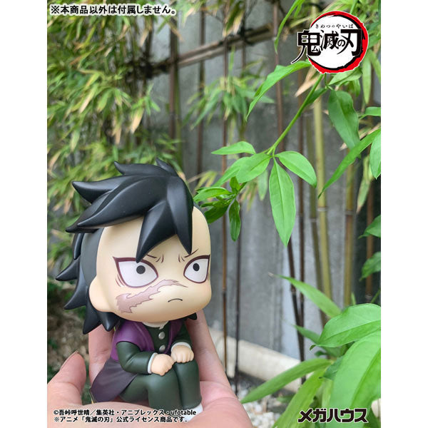 PRE ORDER – LOOKUP DEMON SLAYER: KIMETSU NO YAIBA GENYA (REPEAT)