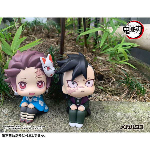PRE ORDER – LOOKUP DEMON SLAYER: KIMETSU NO YAIBA GENYA (REPEAT)