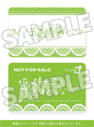 PRE ORDER – 1/6 OREIMO - KURONEKO (RURI GOKO): SHIRONEKO VER.