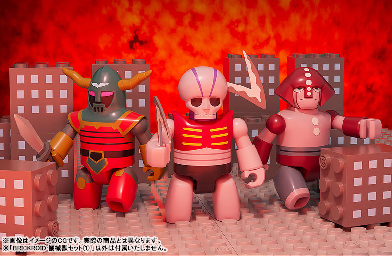 PRE ORDER – BRICKROID MAZINGER Z MECHANICAL BEASTS SET 1