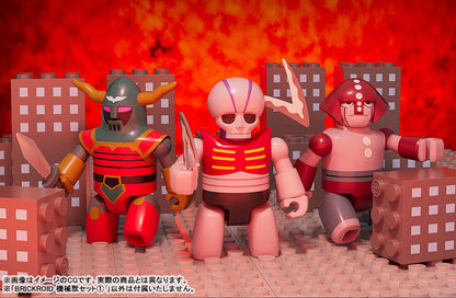 PRE ORDER – BRICKROID MAZINGER Z MECHANICAL BEASTS SET 1