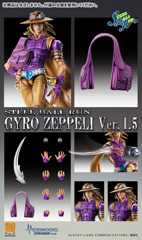 PRE ORDER – JOJO'S BIZARRE ADVENTURE: STEEL BALL RUN - CHOZOKADO GYRO ZEPPELI VER.1.5