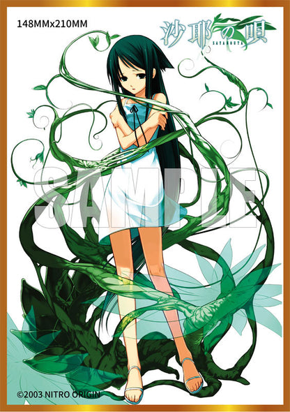 PRE ORDER – 1/6 SAYA NO UTA SAYA