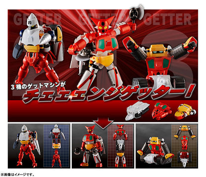 PRE ORDER – DYNAMIC CHANGE GETTER ROBO
