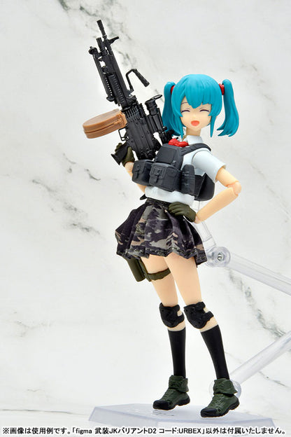 PRE ORDER – FIGMA LITTLE ARMORY - ARMED JK: VARIANT D2, CODE: URBEX