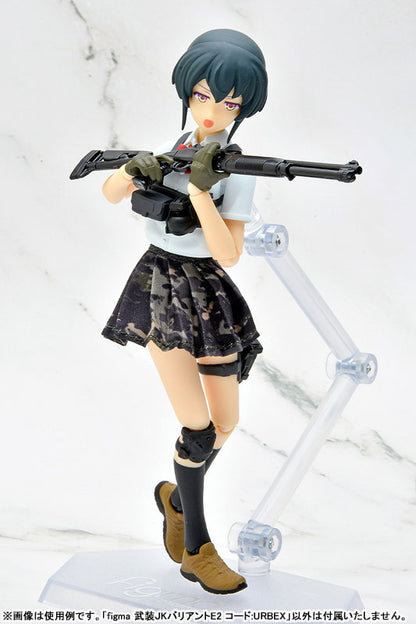 PRE ORDER – FIGMA LITTLE ARMORY - ARMED JK: VARIANT E2, CODE: URBEX