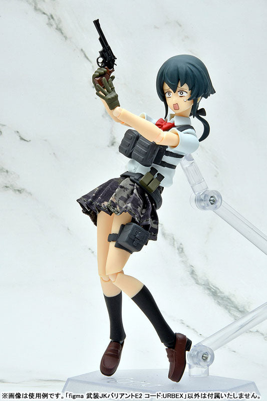 PRE ORDER – FIGMA LITTLE ARMORY - ARMED JK: VARIANT E2, CODE: URBEX