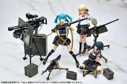 PRE ORDER – FIGMA LITTLE ARMORY - ARMED JK: VARIANT E2, CODE: URBEX