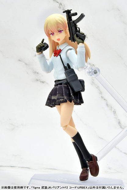 PRE ORDER – FIGMA LITTLE ARMORY - ARMED JK: VARIANT F2, CODE: URBEX