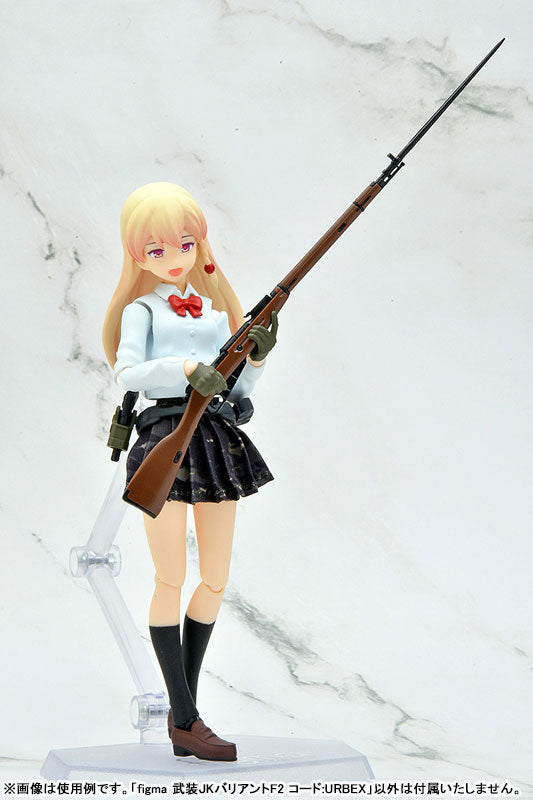 PRE ORDER – FIGMA LITTLE ARMORY - ARMED JK: VARIANT F2, CODE: URBEX