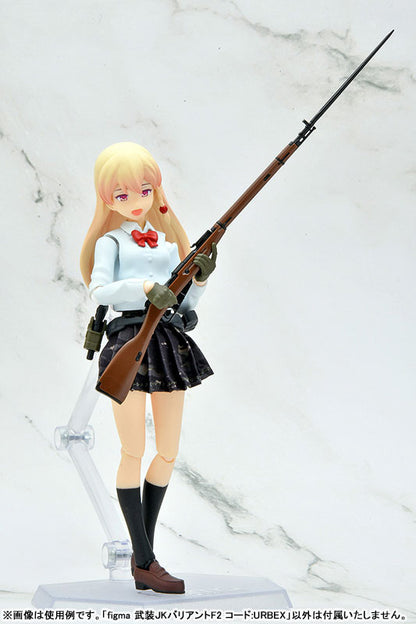 PRE ORDER – FIGMA LITTLE ARMORY - ARMED JK: VARIANT F2, CODE: URBEX