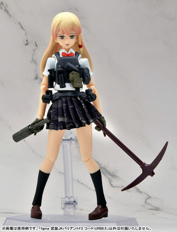 PRE ORDER – FIGMA LITTLE ARMORY - ARMED JK: VARIANT F2, CODE: URBEX