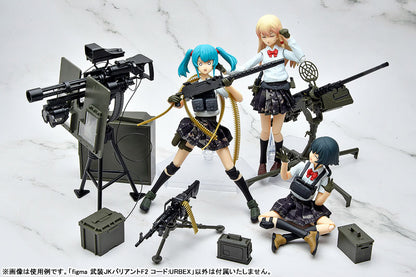 PRE ORDER – FIGMA LITTLE ARMORY - ARMED JK: VARIANT F2, CODE: URBEX