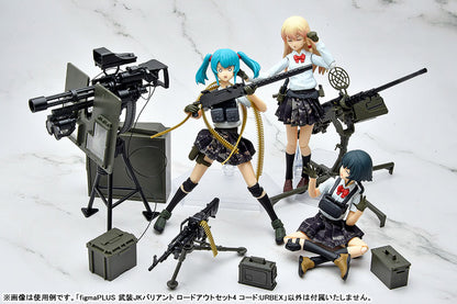 PRE ORDER – FIGMAPLUS LITTLE ARMORY - ARMED JK VARIANT LOADOUT SET 4, CODE: URBEX