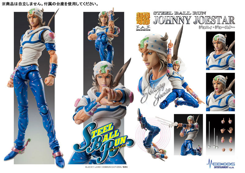 PRE ORDER – JOJO'S BIZARRE ADVENTURE: STEEL BALL RUN - JOHNNY JOESTAR