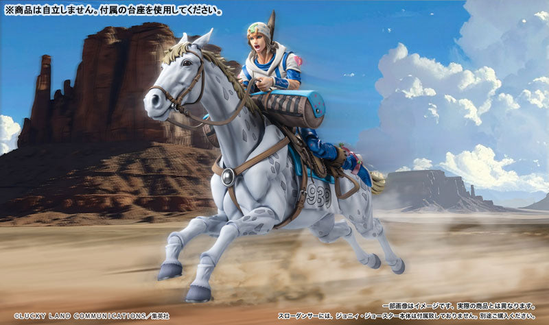 PRE ORDER – JOJO'S BIZARRE ADVENTURE: STEEL BALL RUN - SLOW DANCER