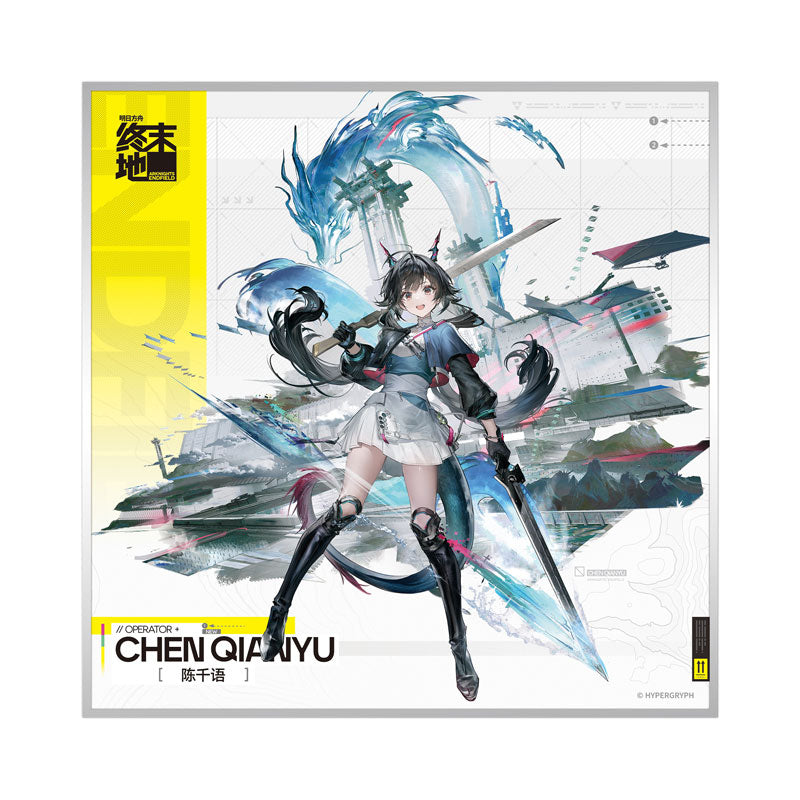 PRE ORDER – 1/7 SCALE ARKNIGHTS - CHEN QIANYU – ENDFIELD PAINTED FIGURE WITH BONUS