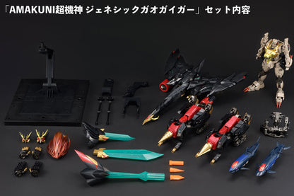 PRE ORDER – THE KING OF BRAVES GAOGAIGAR - KIZIN SUPER GENESIC GAOGAIGAR