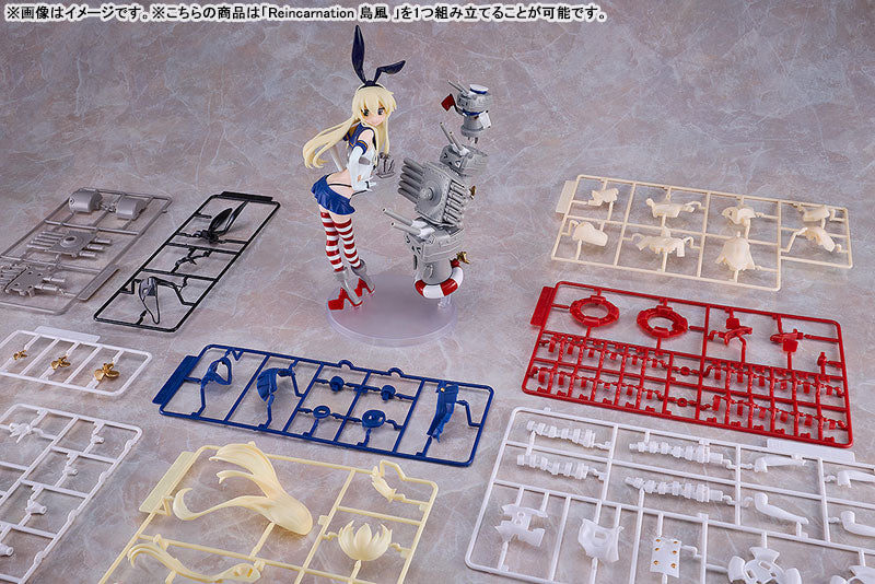 PRE ORDER – KANTAI COLLECTION -KANCOLLE- REINCARNATION SHIMAKAZE