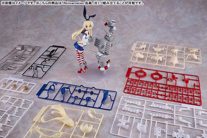 PRE ORDER – KANTAI COLLECTION -KANCOLLE- REINCARNATION SHIMAKAZE