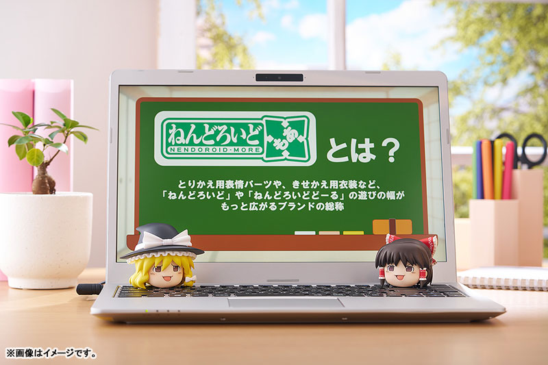 PRE ORDER – NENDOROID MORE TOUHOU PROJECT - YUKKURI SHITEITTE NE!