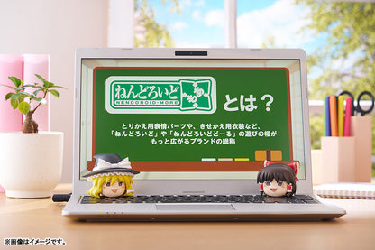 PRE ORDER – NENDOROID MORE TOUHOU PROJECT - YUKKURI SHITEITTE NE!