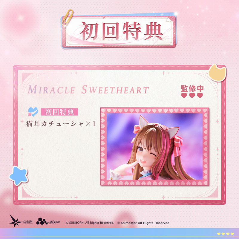 PRE ORDER – 1/7 GIRLS’ FRONTLINE 2: EXILIUM YOOHEE - MIRACLE SWEETHEART FIGURE
