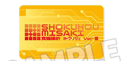 PRE ORDER – 1/6 A CERTAIN SCIENTIFIC RAILGUN T - MISAKI SHOKUHOU : NEGLIGEE VER. FIGURE & PLUSHIE SET