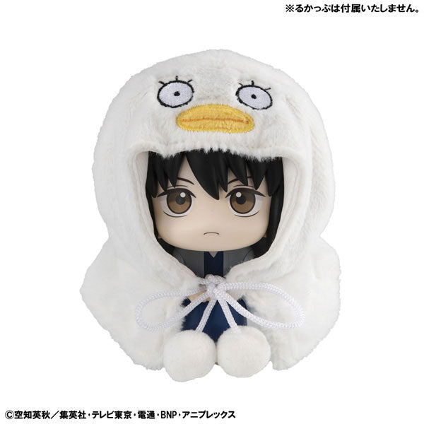 PRE ORDER – LOOKUP CAPE GINTAMA ELIZABETH