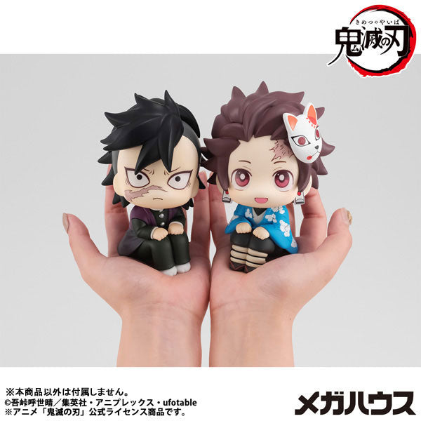 BACK ORDER – LOOKUP DEMON SLAYER: KIMETSU NO YAIBA TANJIRO KAMADO FINAL SELECTION VER. (REPEAT)