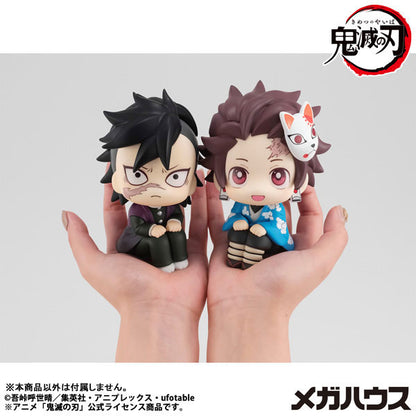 BACK ORDER – LOOKUP DEMON SLAYER: KIMETSU NO YAIBA TANJIRO KAMADO FINAL SELECTION VER. (REPEAT)