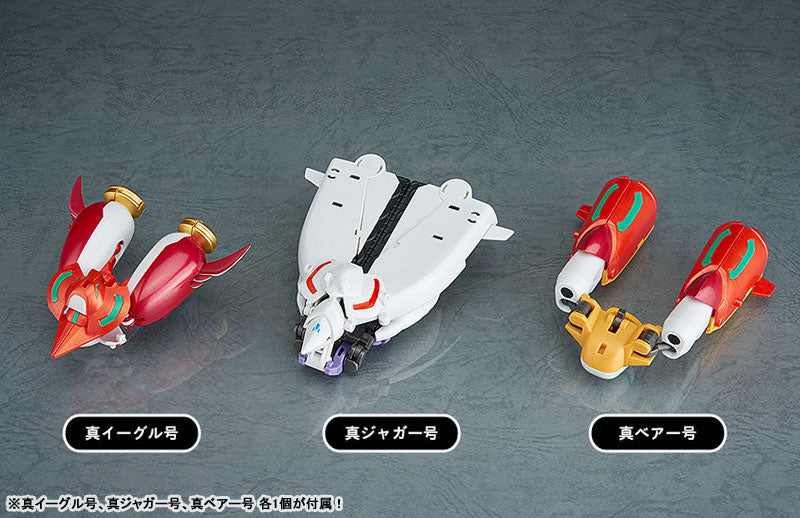 PRE ORDER – DYNAMIC CHANGE SHIN GETTER ROBO