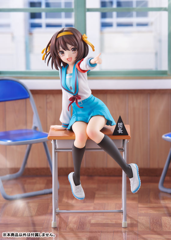 PRE ORDER – 1/7 HARUHI SUZUMIYA ANIME SERIES 20TH ANNIVERSARY VER.