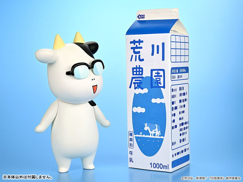 PRE ORDER – SOFT VINYL HYAKUSHO KIZOKU-THE FARMER'S DAYS - HIROMU ARAKAWA A-TYPE (SMILING)