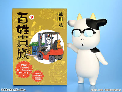PRE ORDER – SOFT VINYL HYAKUSHO KIZOKU-THE FARMER'S DAYS - HIROMU ARAKAWA B-TYPE (WHISTLING)
