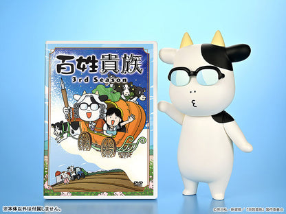 PRE ORDER – SOFT VINYL HYAKUSHO KIZOKU-THE FARMER'S DAYS - HIROMU ARAKAWA B-TYPE (WHISTLING)