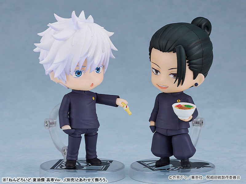 EXTRA – NENDOROID JUJUTSU KAISEN - SATORU GOJO : TOKYO JUJUTSU HIGH SCHOOL VER.