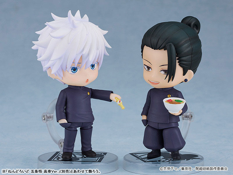 EXTRA – NENDOROID JUJUTSU KAISEN - SUGURU GETO : TOKYO JUJUTSU HIGH SCHOOL VER.