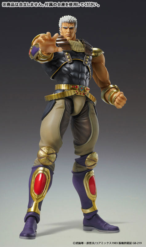PRE ORDER – CHOZOKADO FIST OF THE NORTH STAR - RAOH