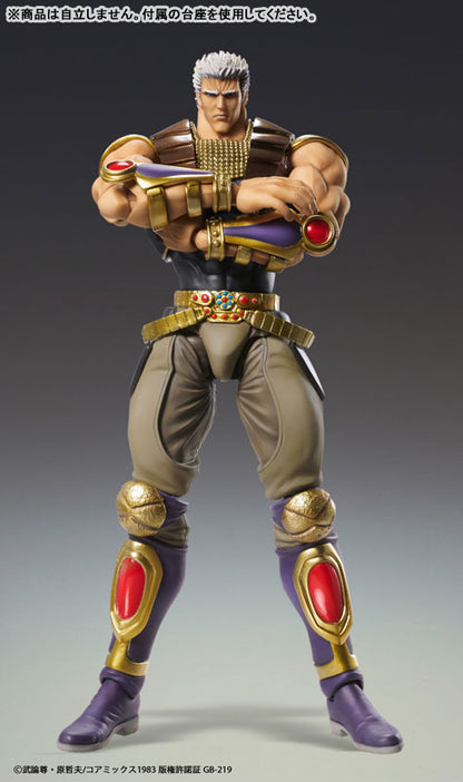 PRE ORDER – CHOZOKADO FIST OF THE NORTH STAR - RAOH