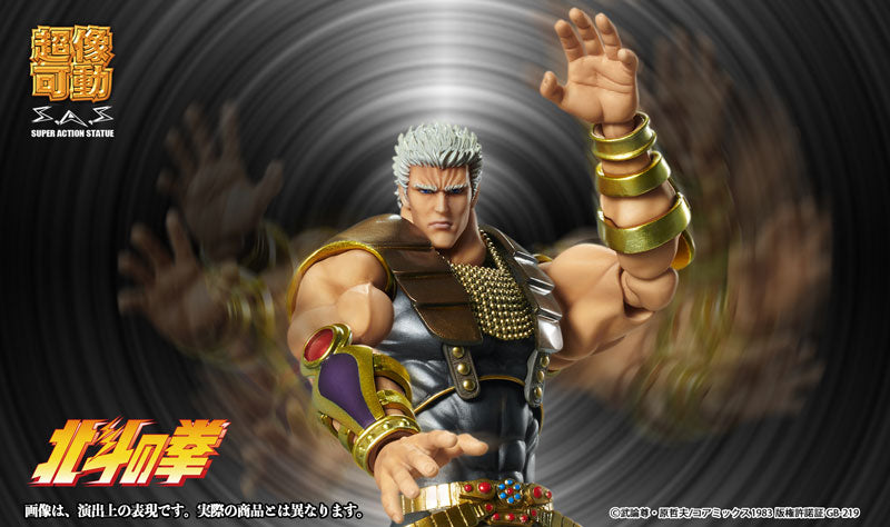 PRE ORDER – CHOZOKADO FIST OF THE NORTH STAR - RAOH