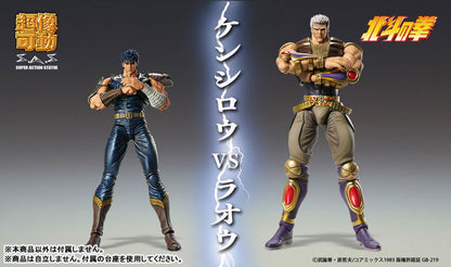 PRE ORDER – CHOZOKADO FIST OF THE NORTH STAR - RAOH