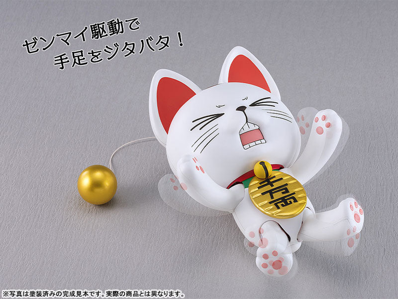 PRE ORDER – PLAMAX DANDADAN - TURBO GRANNY (BECKONING CAT)